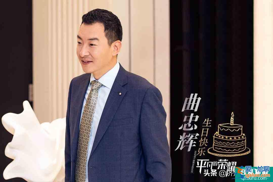 《平凡的榮耀》：哪有什么善良與情義，背地里都是算計(jì)？