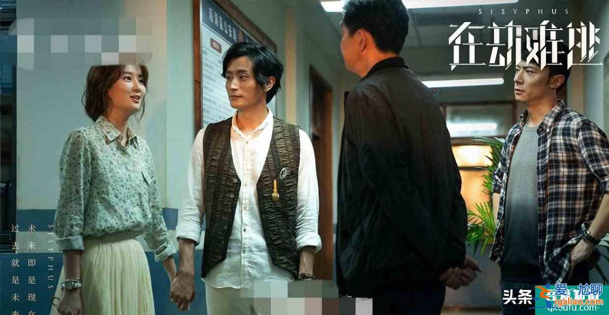 在劫難逃：趙彬彬告訴孫曉萌：“劉雨奇，看到我了”，她是同伙？？