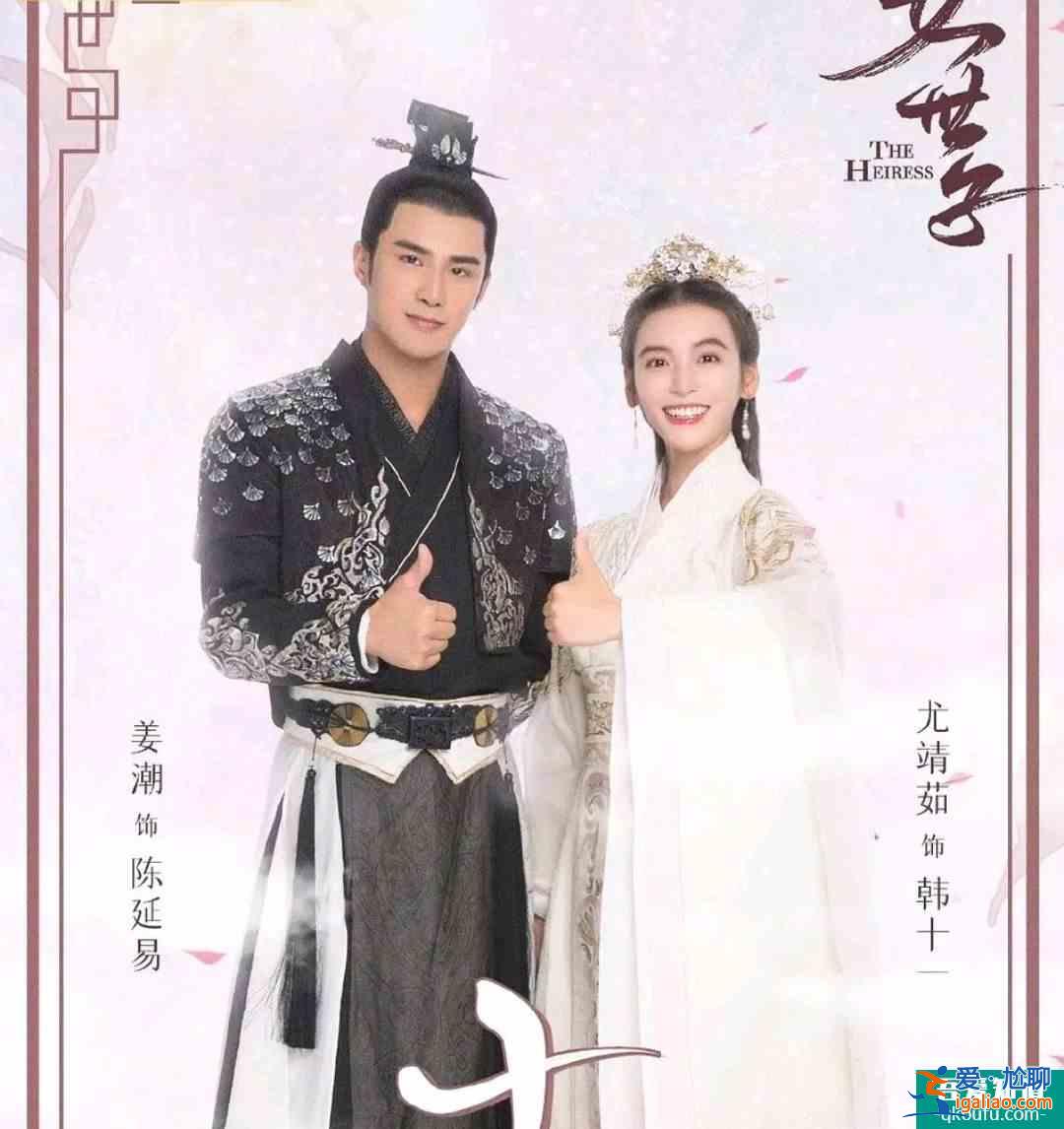 都是男扮女裝談戀愛，《少女大人》比《女世子》如何？？
