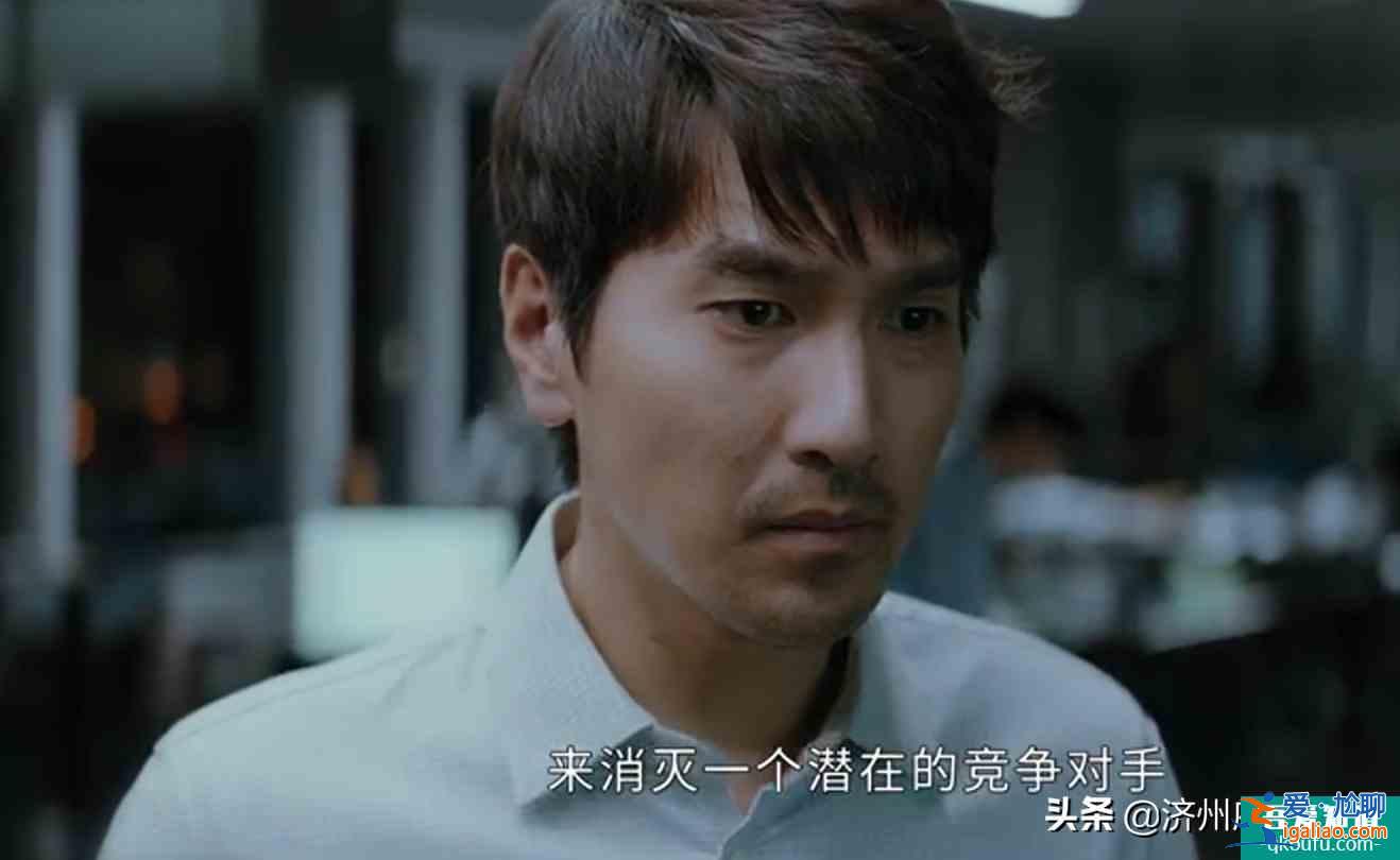 《平凡的榮耀》：哪有什么善良與情義，背地里都是算計(jì)？