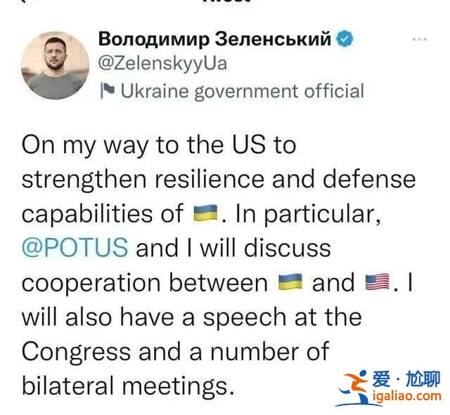 在美國(guó)會(huì)換屆前到訪 抓住最后機(jī)會(huì)敲定援助？