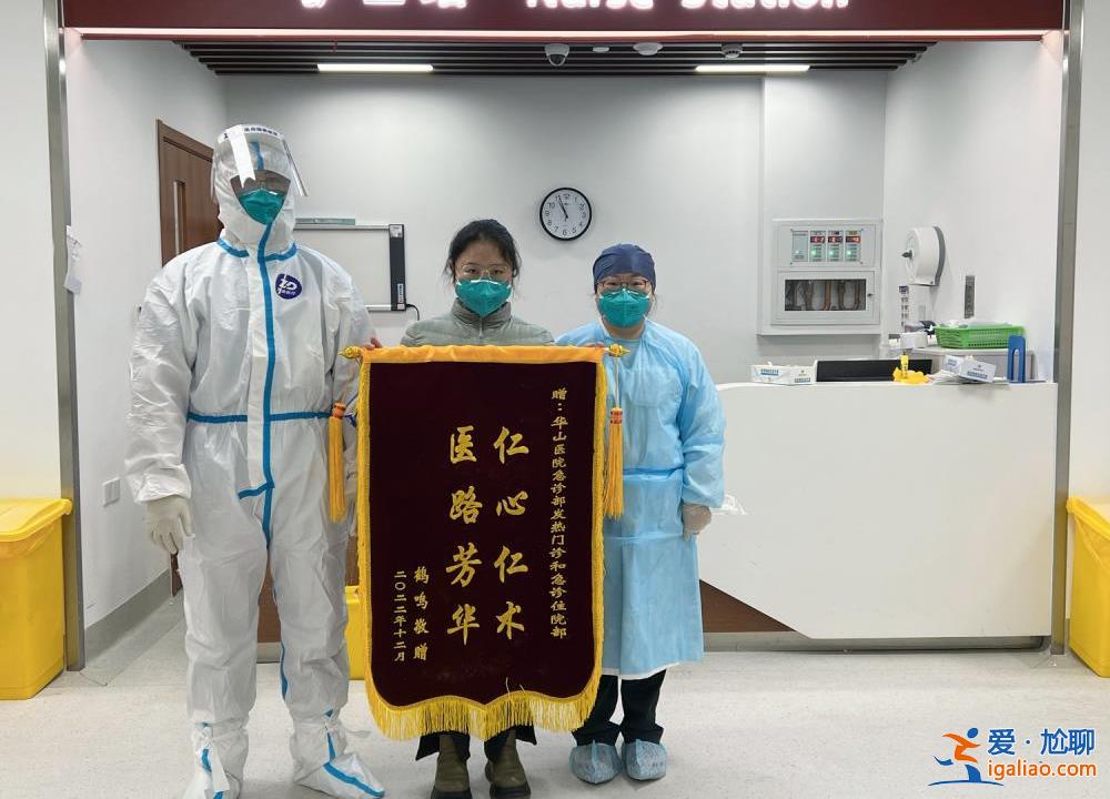 全科幾乎“全軍覆沒” 但我們不能因為發燒就不上班？