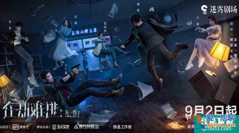 《在劫難逃》開播口碑爆棚,一個細節暴露鹿晗的小心思? 《在劫難逃》開播口碑爆棚,一個細節暴露鹿晗的小心思?