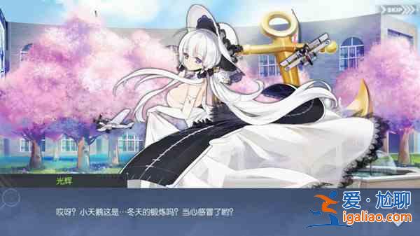 碧藍航線春風的十字星2021怎么通關？常駐活動春風的十字星攻略大全？