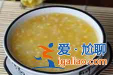 小米南瓜粥？
