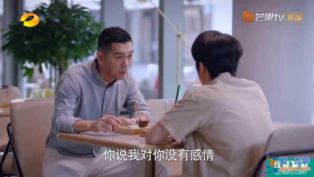 《以家人之名》結局倉促,唐燦感情線成謎,趙華光陳婷強行洗白? 《以家人之名》結局倉促,唐燦感情線成謎,趙華光陳婷強行洗白?