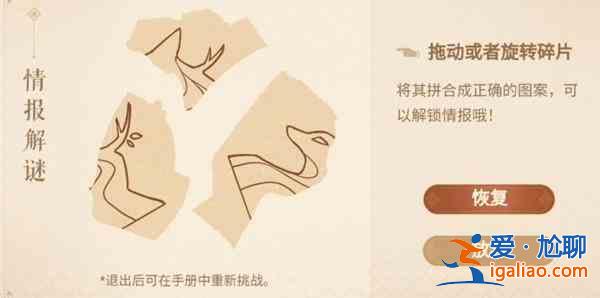 原神神秘的遠航活動有哪些？神秘的遠航活動一覽？