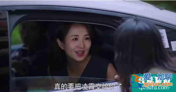 《以家人之名》結局倉促,唐燦感情線成謎,趙華光陳婷強行洗白? 《以家人之名》結局倉促,唐燦感情線成謎,趙華光陳婷強行洗白?