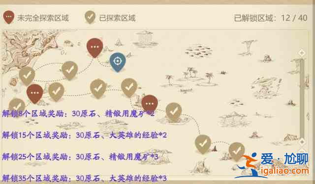 原神神秘的遠航活動有哪些？神秘的遠航活動一覽？