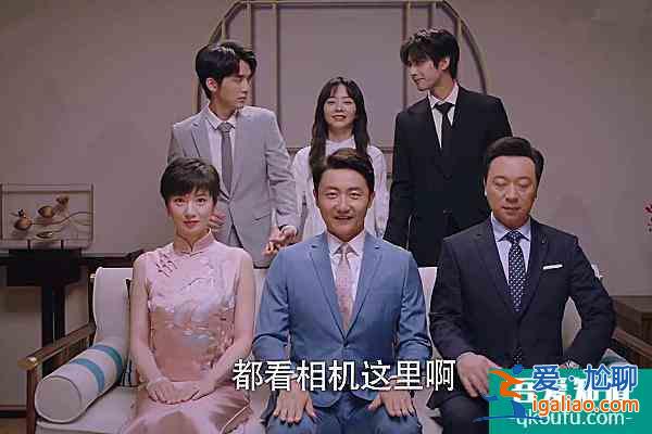 《以家人之名》結局倉促,唐燦感情線成謎,趙華光陳婷強行洗白? 《以家人之名》結局倉促,唐燦感情線成謎,趙華光陳婷強行洗白?