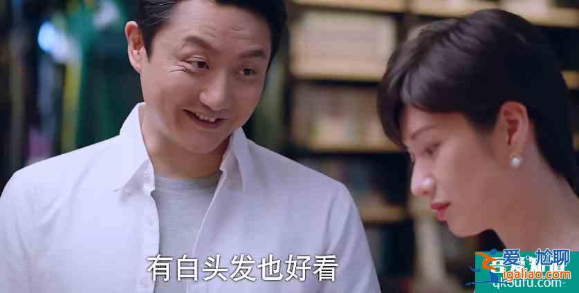 《以家人之名》結(jié)局：李爸戀愛細(xì)節(jié)滿分，才明白他到底有多愛賀梅？