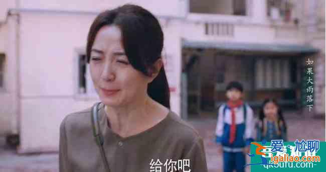 《以家人之名》結局倉促,唐燦感情線成謎,趙華光陳婷強行洗白? 《以家人之名》結局倉促,唐燦感情線成謎,趙華光陳婷強行洗白?