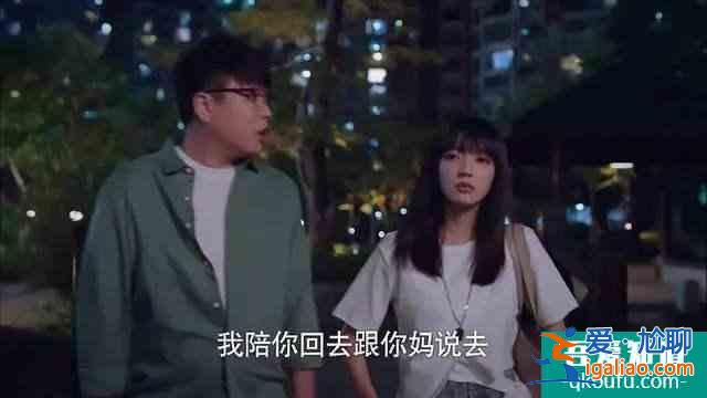 《以家人之名》結局倉促,唐燦感情線成謎,趙華光陳婷強行洗白? 《以家人之名》結局倉促,唐燦感情線成謎,趙華光陳婷強行洗白?