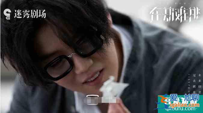 豆瓣7.9,《在劫難逃》口碑炸裂,網(wǎng)友:一口氣八集,不夠看? 豆瓣7.9,《在劫難逃》口碑炸裂,網(wǎng)友:一口氣八集,不夠看?