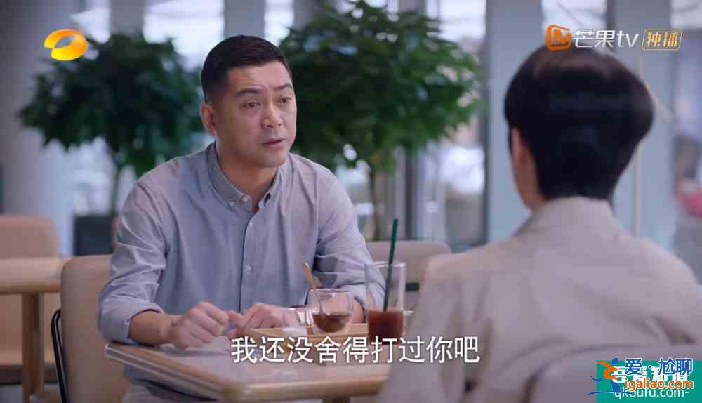 《以家人之名》結局倉促,唐燦感情線成謎,趙華光陳婷強行洗白? 《以家人之名》結局倉促,唐燦感情線成謎,趙華光陳婷強行洗白?