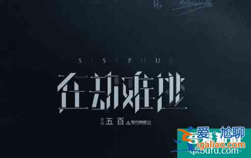 豆瓣7.9,《在劫難逃》口碑炸裂,網(wǎng)友:一口氣八集,不夠看? 豆瓣7.9,《在劫難逃》口碑炸裂,網(wǎng)友:一口氣八集,不夠看?