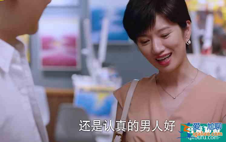 《以家人之名》結(jié)局：李爸戀愛細(xì)節(jié)滿分，才明白他到底有多愛賀梅？
