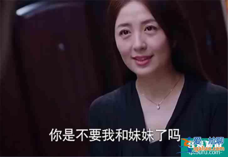 《以家人之名》結局倉促,唐燦感情線成謎,趙華光陳婷強行洗白? 《以家人之名》結局倉促,唐燦感情線成謎,趙華光陳婷強行洗白?