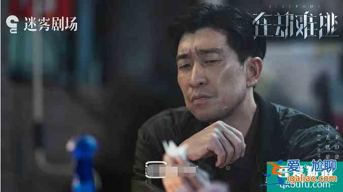 豆瓣7.9,《在劫難逃》口碑炸裂,網(wǎng)友:一口氣八集,不夠看? 豆瓣7.9,《在劫難逃》口碑炸裂,網(wǎng)友:一口氣八集,不夠看?