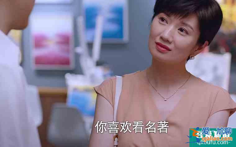 《以家人之名》結(jié)局：李爸戀愛細(xì)節(jié)滿分，才明白他到底有多愛賀梅？