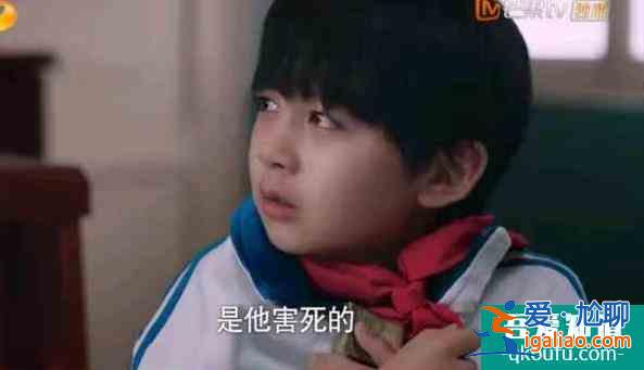 《以家人之名》凌霄：你怎么折磨我都可以，誰讓我欠你？