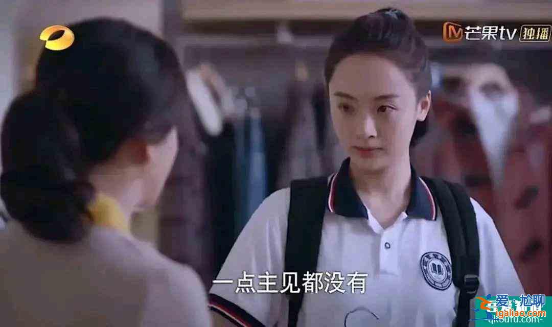 《以家人之名》:齊明月瞬間長大,而成長的代價是爸媽離婚? 《以家人之名》:齊明月瞬間長大,而成長的代價是爸媽離婚?