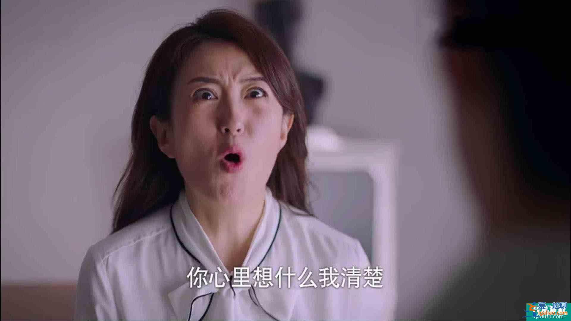 《以家人之名》凌爸給陳婷道歉，讓她結局洗白，原因簡單卻不贊同？