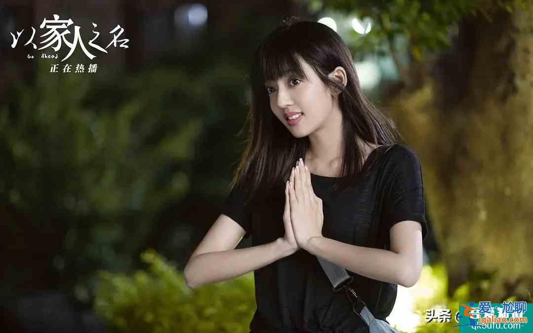《以家人之名》大結(jié)局，唐燦圓滿，小橙子可憐？