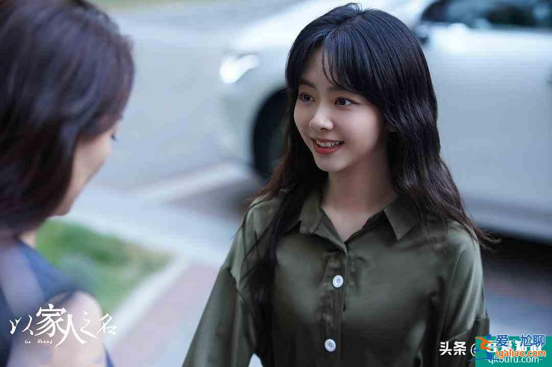 《以家人之名》大結(jié)局，唐燦圓滿，小橙子可憐？