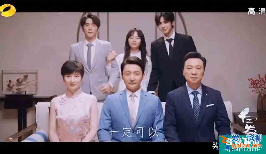 《以家人之名》大結(jié)局，唐燦圓滿，小橙子可憐？