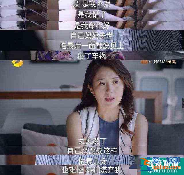 《以家人之名》凌霄：你怎么折磨我都可以，誰讓我欠你？