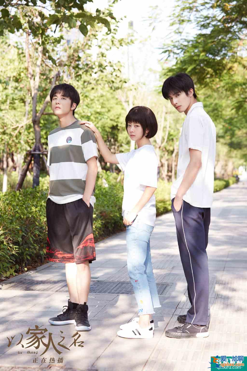 總結《以家人之名》,行拆家之事的“反派”,她“洗”得最白? 總結《以家人之名》,行拆家之事的“反派”,她“洗”得最白?