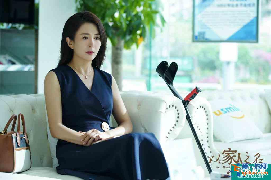 總結《以家人之名》,行拆家之事的“反派”,她“洗”得最白? 總結《以家人之名》,行拆家之事的“反派”,她“洗”得最白?