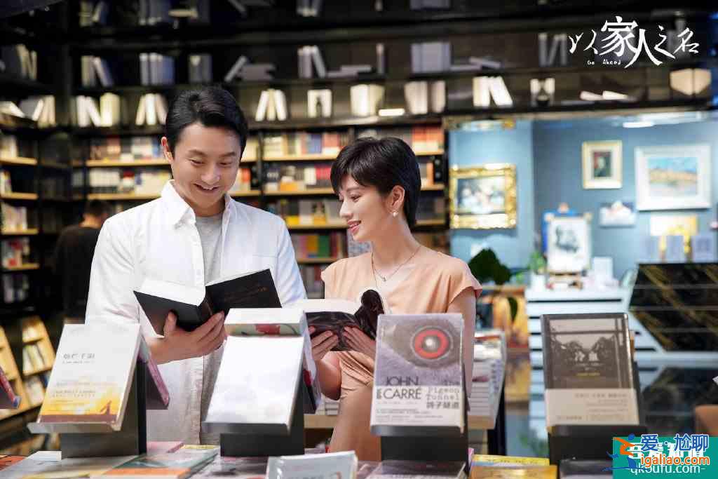 總結《以家人之名》,行拆家之事的“反派”,她“洗”得最白? 總結《以家人之名》,行拆家之事的“反派”,她“洗”得最白?