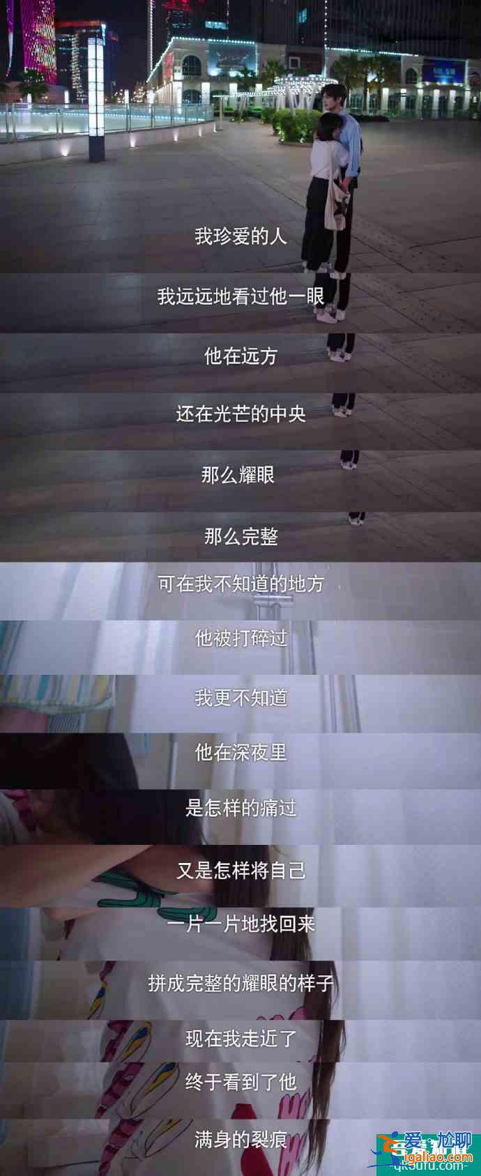 《以家人之名》大結局無關血緣，認定的家人就是一輩子的家人？