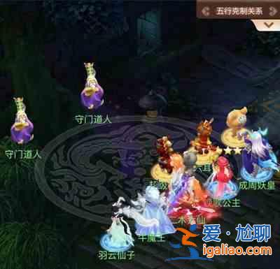 夢幻西游網頁版求賢之路碧霞元君怎么通關？求賢之路碧霞元君通關攻略？