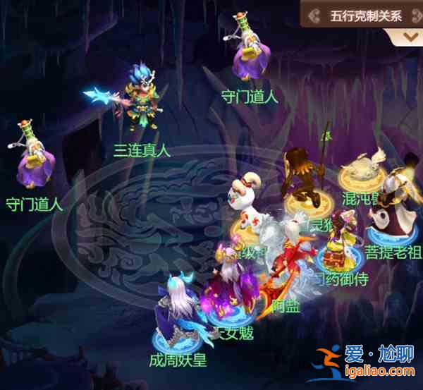 夢幻西游網頁版三連真人怎么過？霞光試煉活動通關攻略大全？