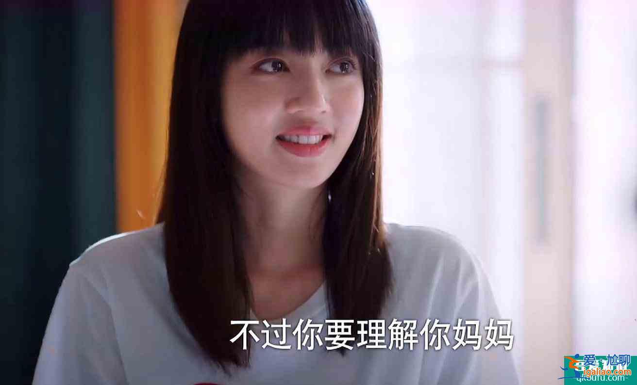 看了《以家人之名》大結局，感覺整個人都不好了？