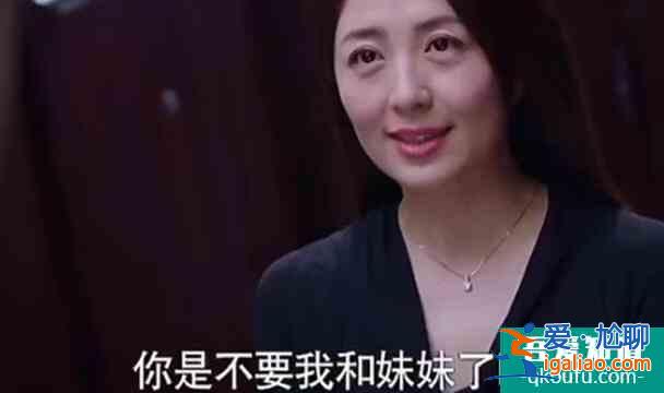 《以家人之名》：凌霄默默忍受是性格軟弱？習得性無助了解一下？