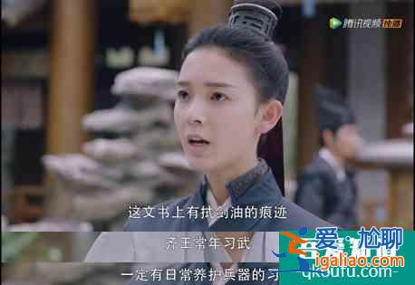 少女大人：“最強大腦”即視感，小蘇大人的觀察力？