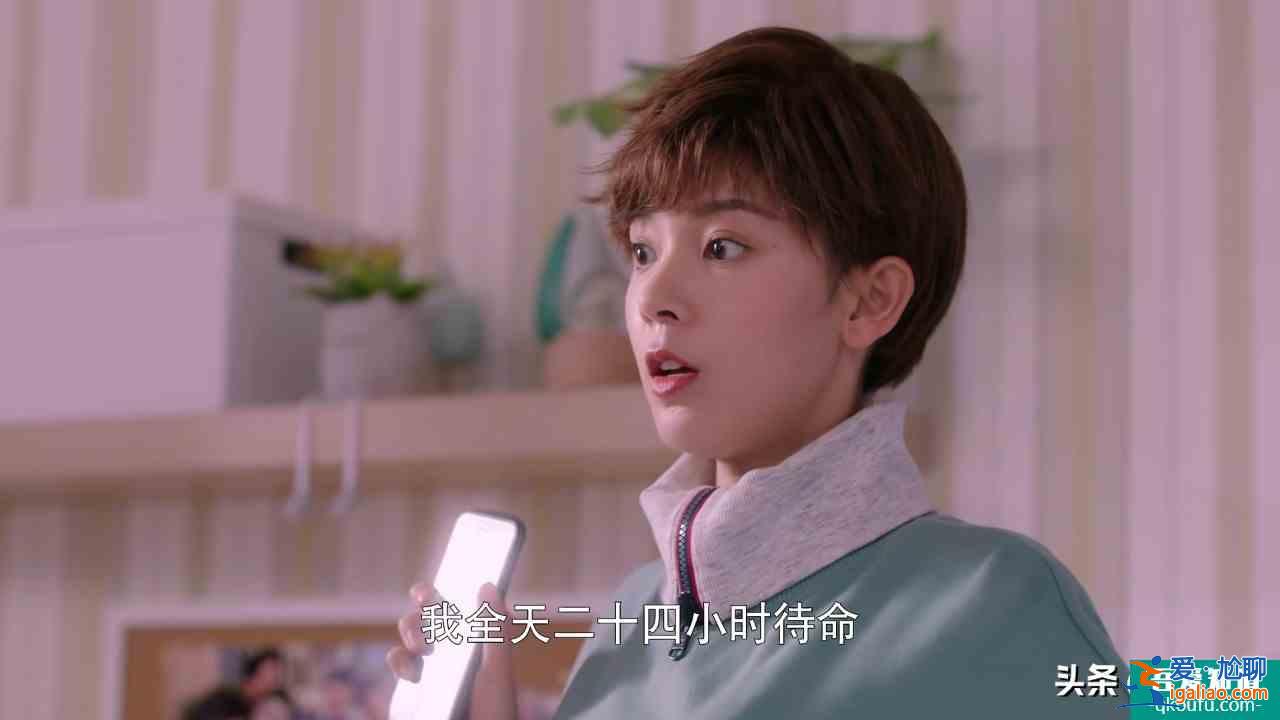 《穿盔甲的少女》反套路甜寵劇，男主是憋屈小媳婦，愛(ài)撒嬌愛(ài)假笑？