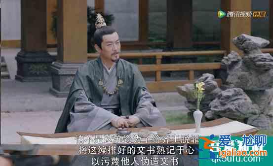 少女大人：“最強大腦”即視感，小蘇大人的觀察力？