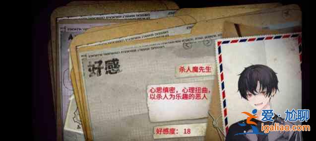 易次元絕對零度he怎么觸發(fā)?he線結(jié)局觸發(fā)技巧攻略? 易次元絕對零度he怎么觸發(fā)?he線結(jié)局觸發(fā)技巧攻略?