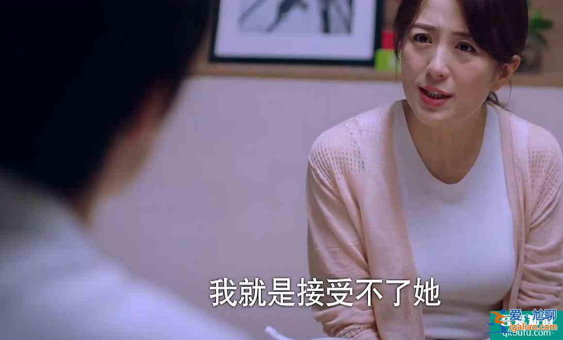 看了《以家人之名》大結局，感覺整個人都不好了？