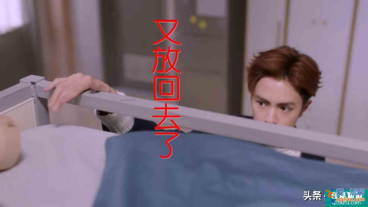 《穿盔甲的少女》反套路甜寵劇，男主是憋屈小媳婦，愛(ài)撒嬌愛(ài)假笑？