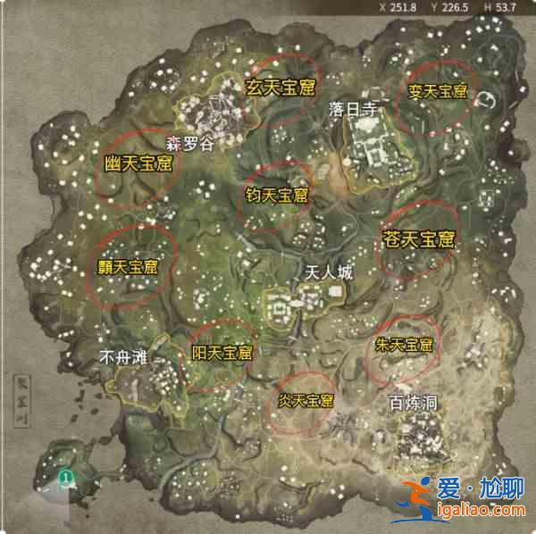 永劫無間寶窟位置在哪?全寶窟位置及寶窟之匙獲取方法圖文攻略? 永劫無間寶窟位置在哪?全寶窟位置及寶窟之匙獲取方法圖文攻略?