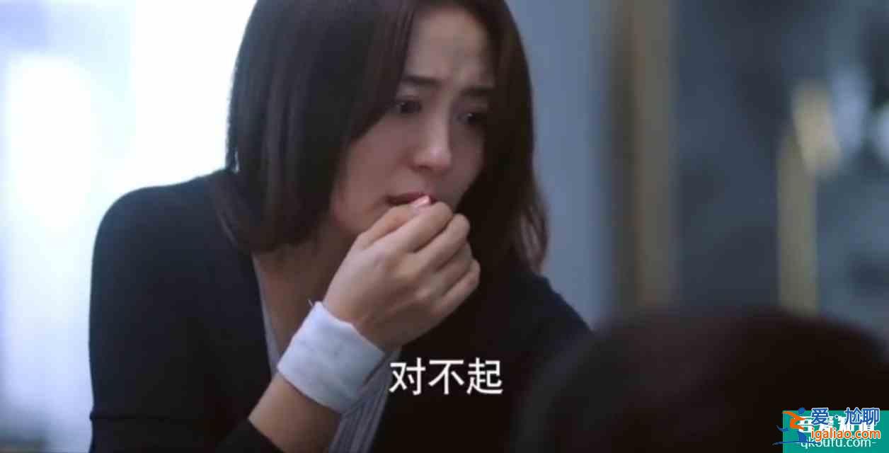 《以家人之名》陳婷篇：我真的錯了嗎？怎么可能，是你們錯了！？