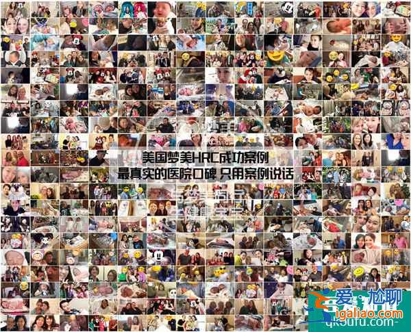 用心走出來的試管嬰兒好孕路,您也可以? 用心走出來的試管嬰兒好孕路,您也可以?