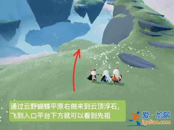 光遇7.15燈籠褲先祖兌換圖列表一覽？