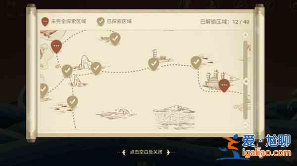原神神秘的遠航區域怎么解鎖？神秘的遠航活動詳解攻略？